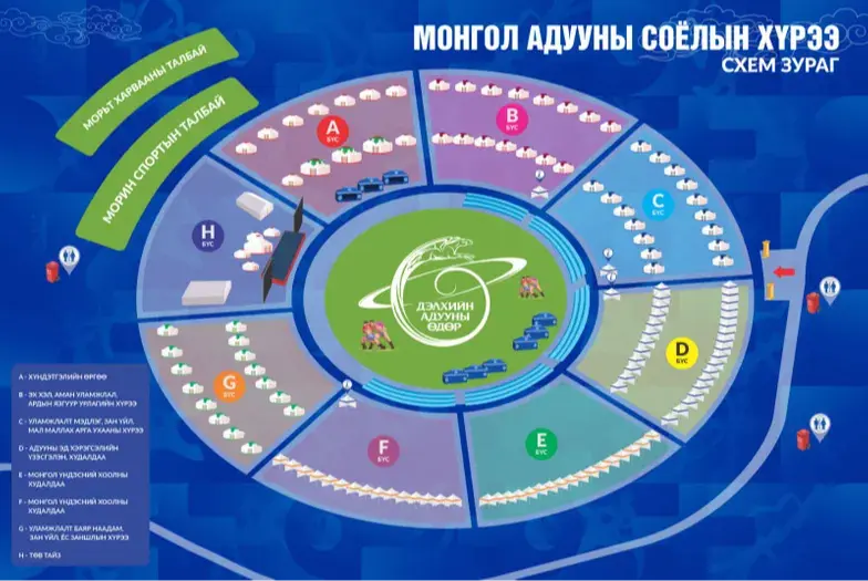 “Дэлхийн адууны өдөр”-өөр мэдээллийн төв иргэдэд үйлчилнэ